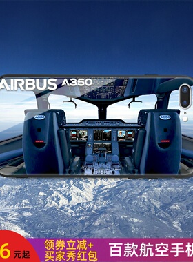 A350驾驶舱手机壳套航空客飞机壳机长仪表盘飞行员果华米OPvi1230