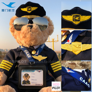 厦门航空机长熊飞行员公仔礼品
