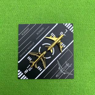 波音B787空客A380合金属徽章航空乘务员胸针机长胸章飞行员纪念品