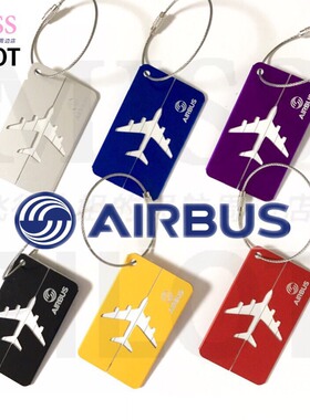 空客airbus爱好金属包挂件