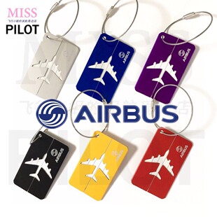 空客AIRBUS航空爱好金属客机行李牌包挂件机组飞行员A380纪念收藏
