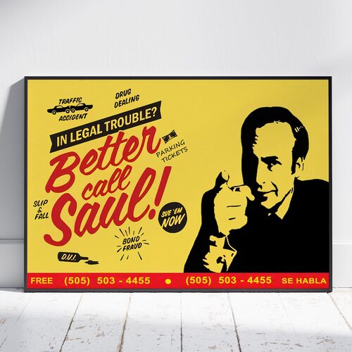 装饰画有框挂画墙复古电影海报Better Call Saul 风骚律师美剧