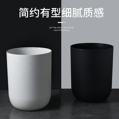 欧凯斯家用无盖大号垃圾桶9L