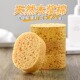 5片天然木浆棉杯刷替换头厨房洗碗海绵吸水木浆海绵擦不易沾油