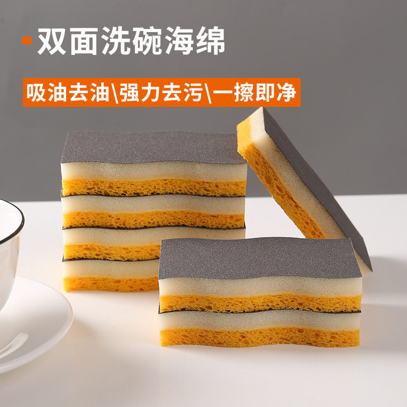 【12片】木浆棉洗碗海绵擦吸水魔力擦刷锅厨房去污不易沾油百洁布,家庭/个人清洁工具,海绵擦,淘宝优惠券,粉丝福利购,淘宝优惠卷
