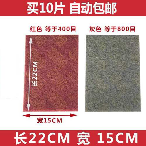 进口3M7448百洁布7447菜瓜布 汽车漆面除锈手擦尼龙清洁去污抛光