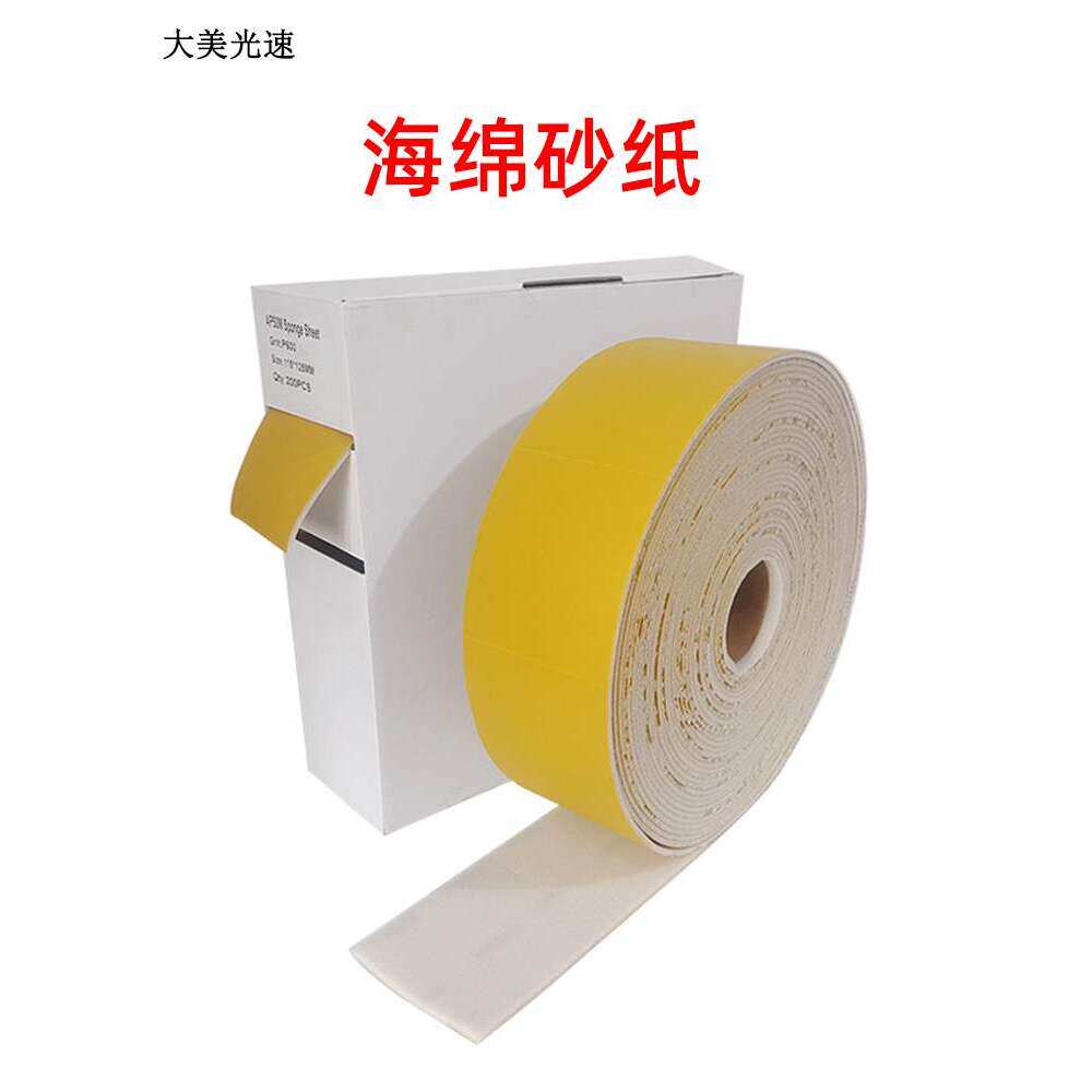 海绵砂纸卷手撕柔性抛光沙块汽车工业研磨砂皮手磨方型砂棉抛光