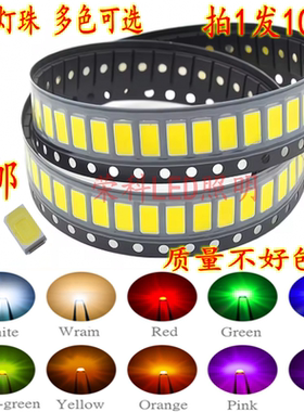 SMD进口LED 5630 5730贴片灯珠 超高亮 暖白光绿红色冰蓝粉 包邮