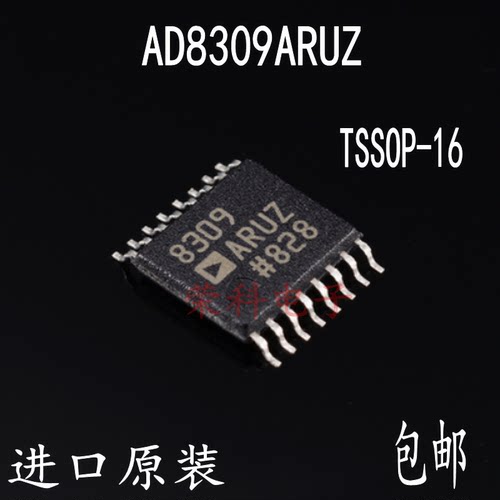 对数放大器芯片TSSOP-16