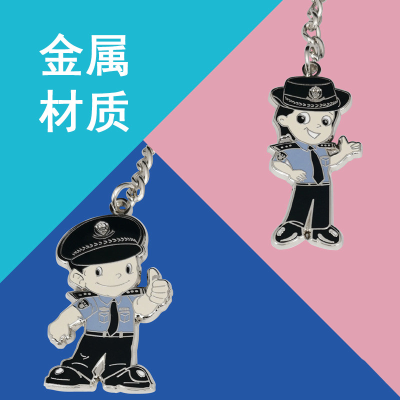 创意定做卡通人物警察钥匙扣可爱女警挂件金属不锈钢材质蜀黎挂饰