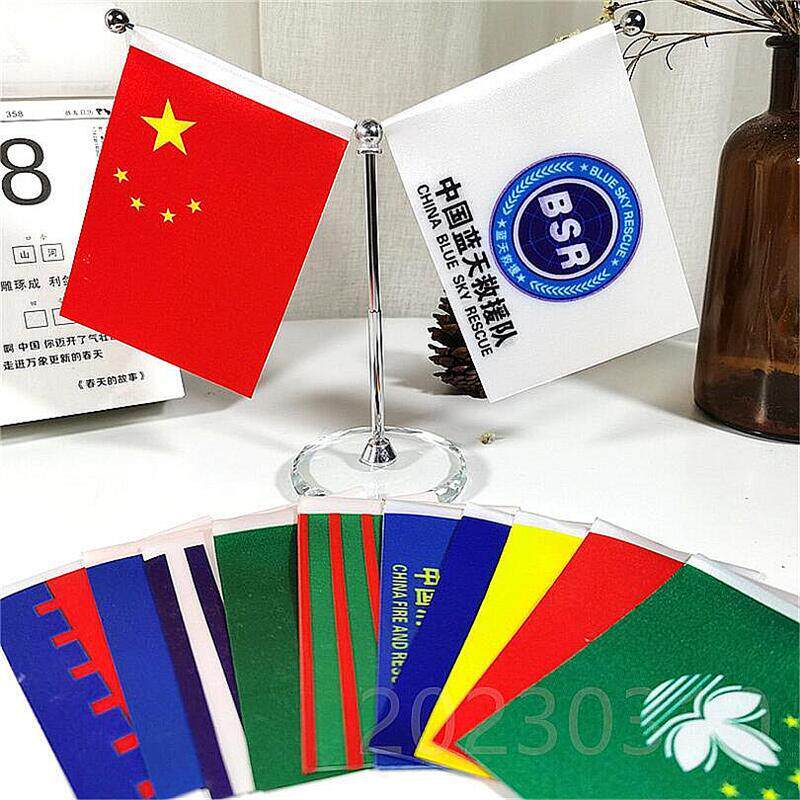 蓝天救援车载旗汽车中控台摆件图片