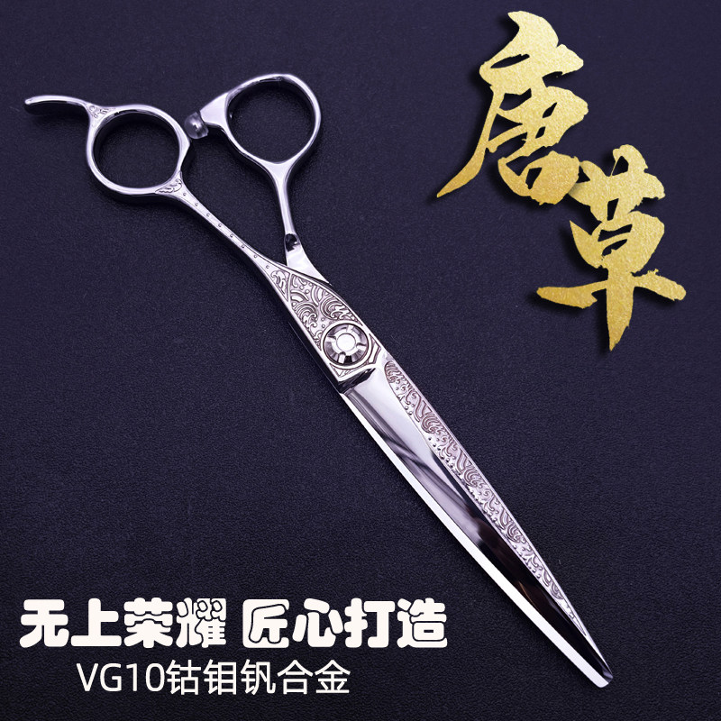 高端7寸美发剪刀深雕唐草纹大武士专业理发剪刀发型师徒手平滑剪