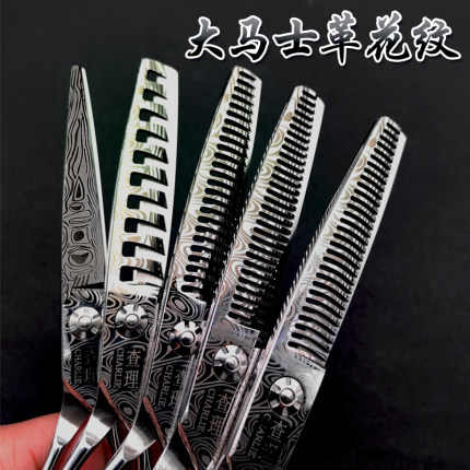 大马士革花纹理发剪刀高档专业美发剪刀理发店6寸鱼骨无痕牙剪子