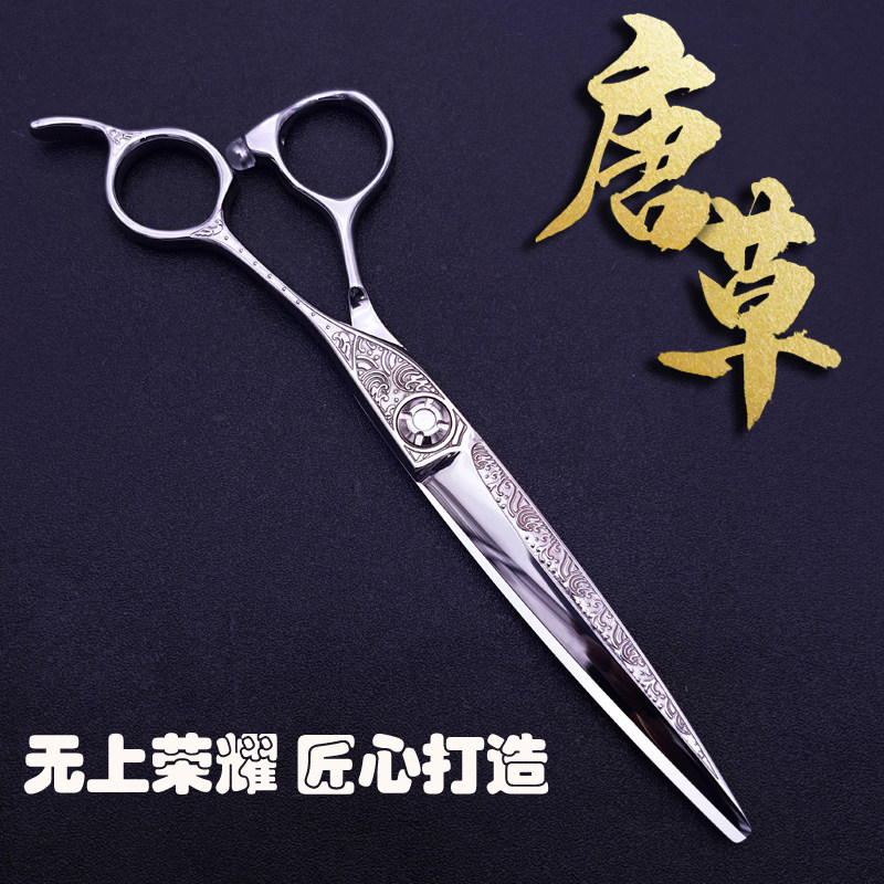 高端7寸徒手大刀深雕唐草纹美发剪刀专业理发剪刀发型师平剪滑剪