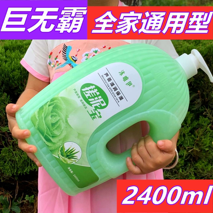 2400ml搓泥宝膏正品男女全身通用搓澡泥去死皮去角质洗搓澡泥澡堂