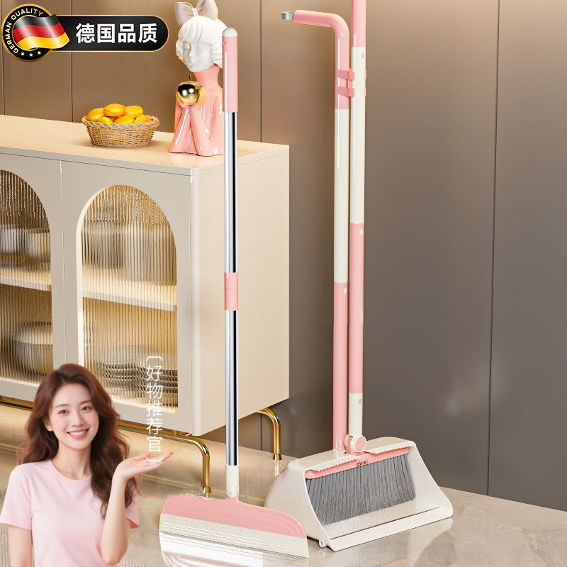 德国加厚扫把2025新款家用扫把簸箕套装结实耐用高档温馨扫把套装