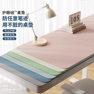 德国学生儿童桌垫学习桌办公室写字台课桌桌布专用桌面保护垫子