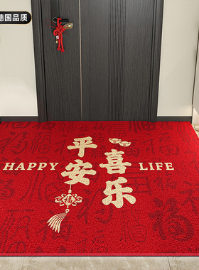 德国红色入户门地垫2025新款耐脏防滑可裁剪脚垫家用喜庆进门地垫