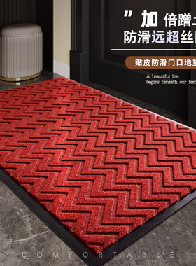 入户红色2025新款地毯入户门地垫商用高级门垫室内外防滑耐磨地垫