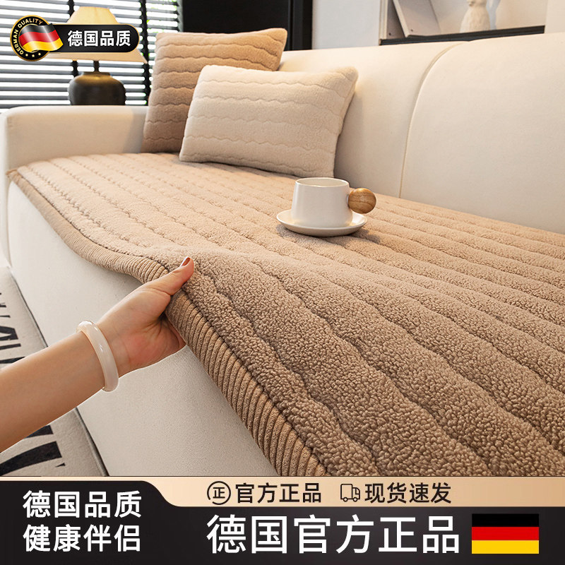 德国沙发垫秋冬2025新款直排一片式坐垫子冬季加厚毛绒沙发套盖布,居家布艺,沙发垫,淘宝优惠券,粉丝福利购,淘宝优惠卷