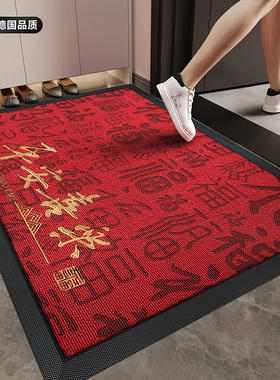 德国红色高级入户门地垫2025新款进门耐脏防滑脚垫高端免洗防尘垫