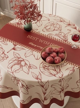 德国红色喜庆圆桌桌布免洗防水防油防烫圆形茶几布家用小圆桌台布