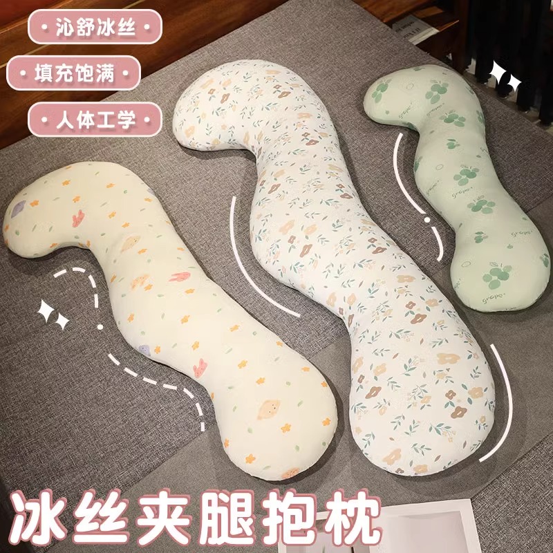 德国冰丝抱枕女生睡觉专用床上长条夹腿靠垫可拆洗儿童安抚分床枕