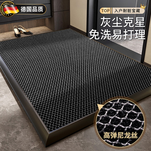 德国轻奢高级感入户门地垫高档别墅家用进门防滑玄关耐脏门口脚垫