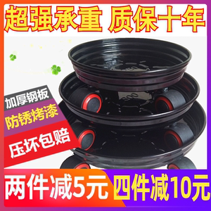 加厚铁艺花盆托盘 可接水滚轮圆形花盆底座 带万向轮移动托盘花架