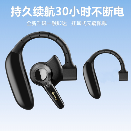 Aminy/艾米尼UFO4+蓝牙耳机