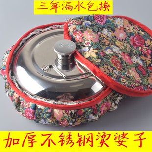 加厚不锈钢汤婆子烫婆子金属暖水壶注水防爆热水袋暖脚汤捂子烫壶