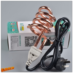 新韶光品牌热得快大功率烧水器烧水棒桶盆浴缸热水瓶加热棒电热管