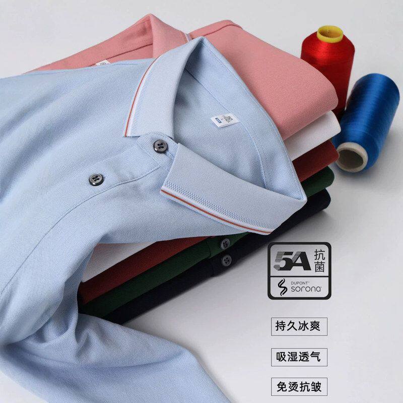 polo衫定制印logo文化衫