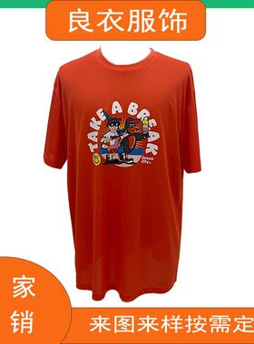 总统大选选举衫130克针孔布烫画工艺定 制logo文化衫广告衫