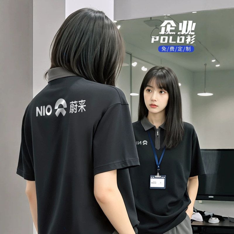 polo衫冰丝印logo刺绣文化衫工作服4s店企业公司定制短袖团体团建