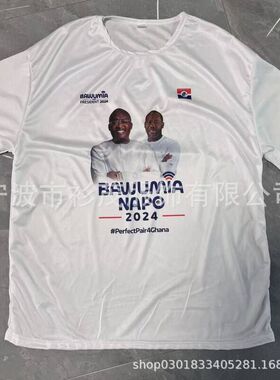 加纳西非选举衫广告衫文化衫定 制总统速干竞选投票一次性量大广