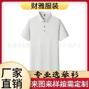 跨境外贸定 制满版印花logo短袖polo衫男装 涤纶半袖网眼针织T恤
