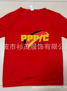 圭亚那选举衫广告衫文化衫定 制总统速干竞选投票一次性量大广告