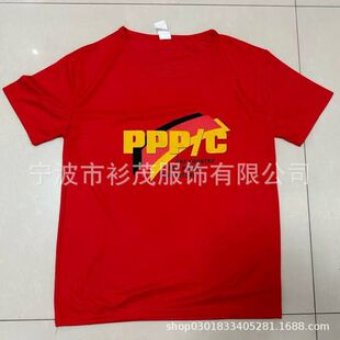 圭亚那选举衫广告衫文化衫定 制总统速干竞选投票一次性量大广告