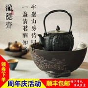 茗 品 居 Đài Loan Long Yinzhai bếp điện gốm sứ bếp sắt túi sắt đun sôi trà sắt nồi đồng nồi kung fu trà lò - Bếp điện