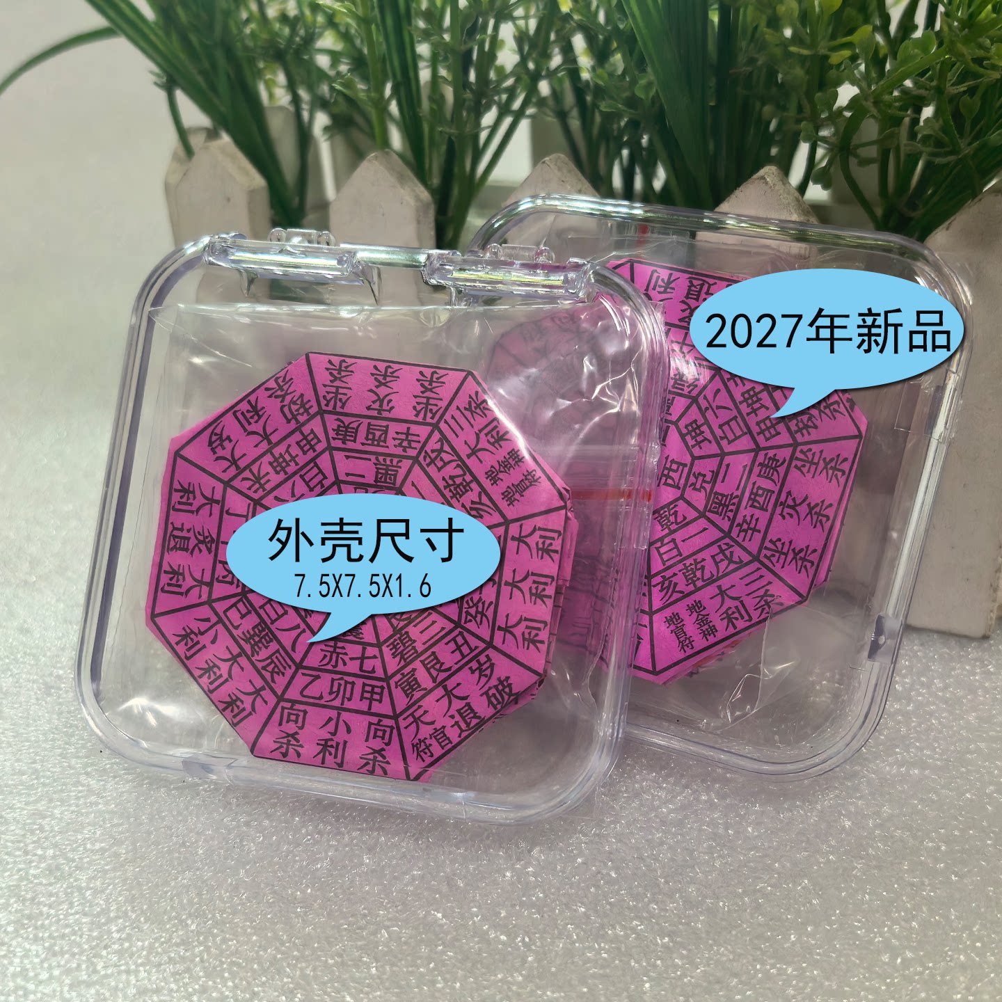 2027年复古春牛图折好装饰摆件