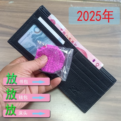 2025折好图闽南纯手工作品