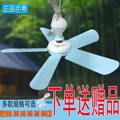 中粤床头小风扇五叶客厅扇