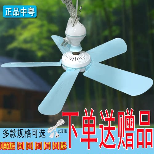 中粤床头小风扇五叶客厅扇