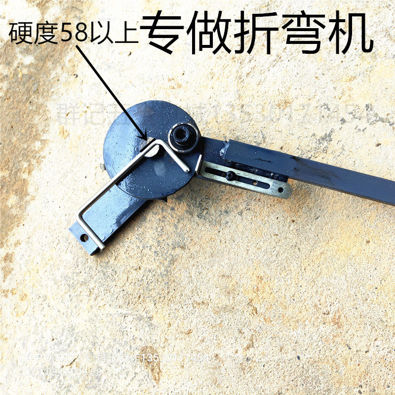 小型手动8mm不锈钢折弯机弯曲机手动铁丝打弯机手搬钢筋箍筋弯曲