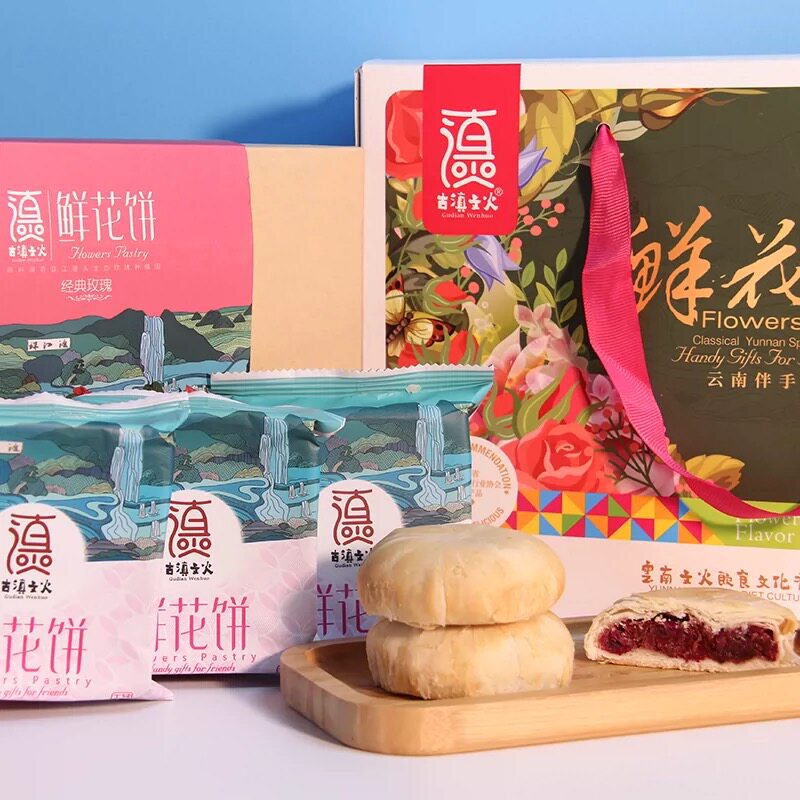 古滇文火云南特产伴手礼糕点小吃点心玫瑰鲜花饼50克