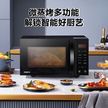 Galanz格兰仕微波炉 G80F23CSL-C2(S3)  不锈钢内胆 23升光波炉