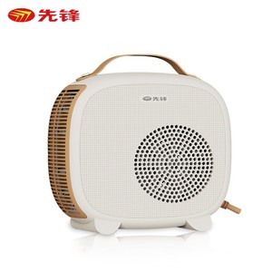 先锋桌面取暖器 HN2033RT-22 室内迷你烤火炉暖风机电暖器DQ2033