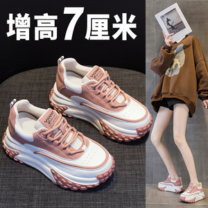 厚底老爹鞋女2023秋季新款真皮小个子内增高女鞋轻便小白鞋女软底