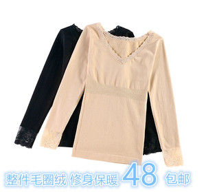磊思2012蕾丝V领中厚毛圈保暖内衣加绒修身美体无痕女士秋衣包邮